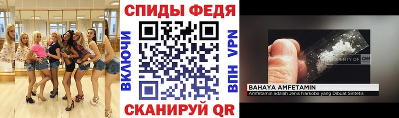 АМФ Розовый Ядрин