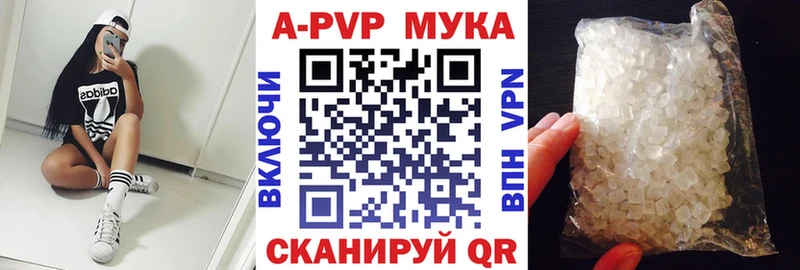 Alpha-PVP VHQ  Ядрин 