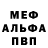 АМФЕТАМИН Розовый Lilia Sib