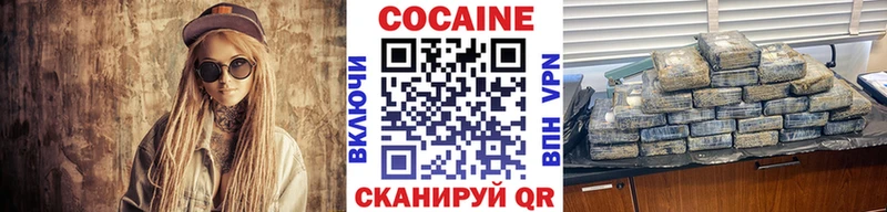 Cocaine Колумбийский  Ядрин 