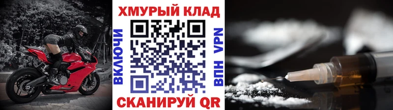 купить закладку  Ядрин  ГЕРОИН хмурый 