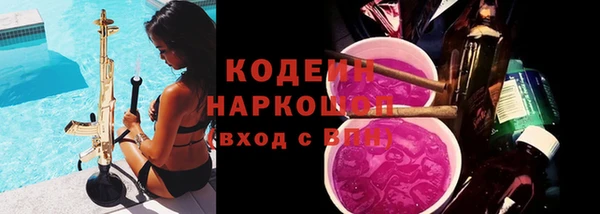 альфа пвп Лагань