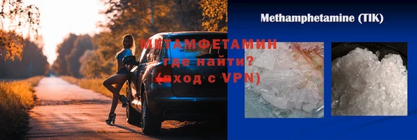 mdpv Ладушкин
