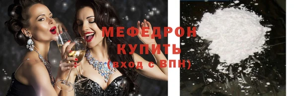 альфа пвп Лагань