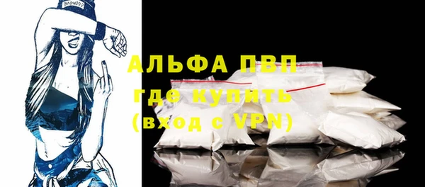 mdpv Ладушкин