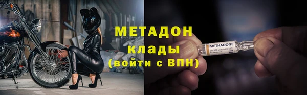 mdpv Ладушкин