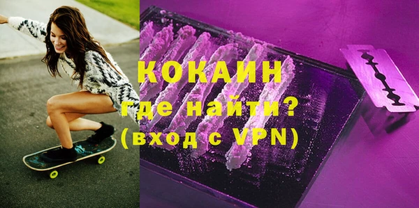 альфа пвп Лагань