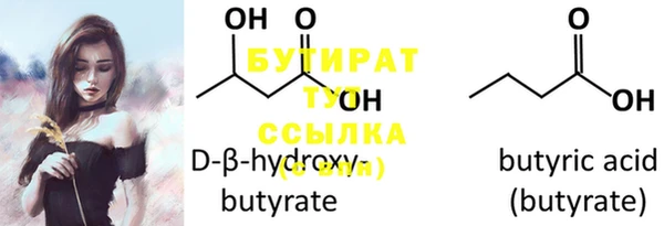 альфа пвп Лагань