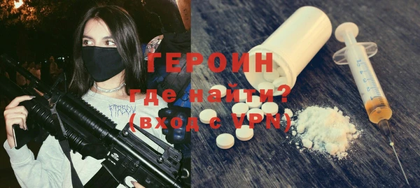 альфа пвп Лагань