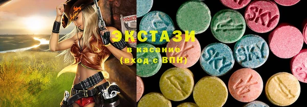 альфа пвп Лагань