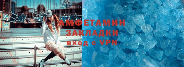альфа пвп Лагань