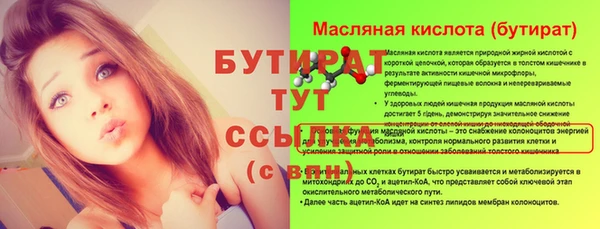 mix Куйбышев
