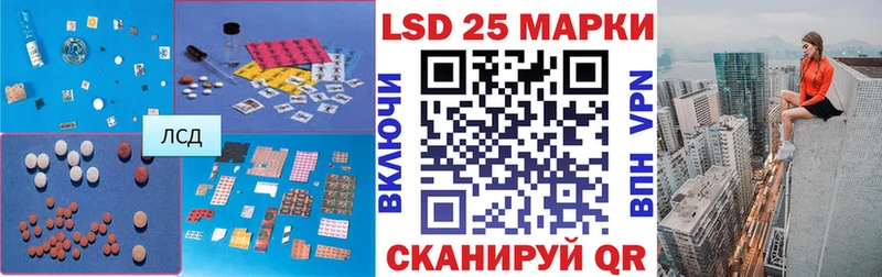 LSD-25 экстази ecstasy  Ядрин 