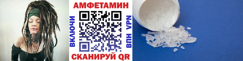 Метамфетамин пудра  Ядрин 