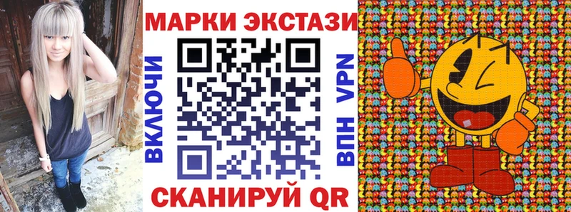 Марки NBOMe 1,8мг  mega ONION  Ядрин 